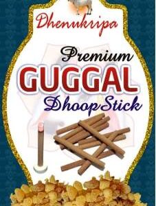 Guggal Sticks