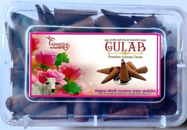 Gulab Premium Dhoop Cone
